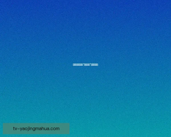 赋能未来：解锁“资源共享”的无限潜能