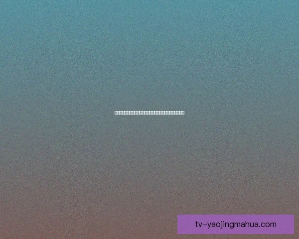 半糖次元：在二次元的甜蜜与现实的交织中，寻找你的专属心动