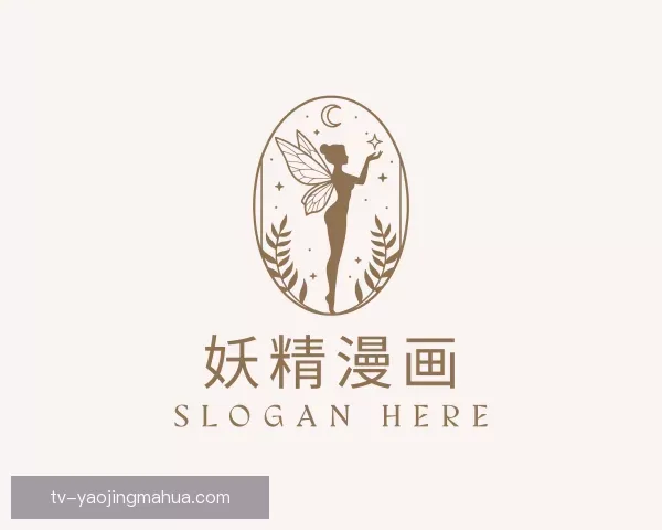 知道妖精漫画入口